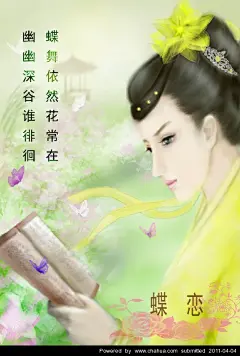 古墓少女的插画画廊展厅