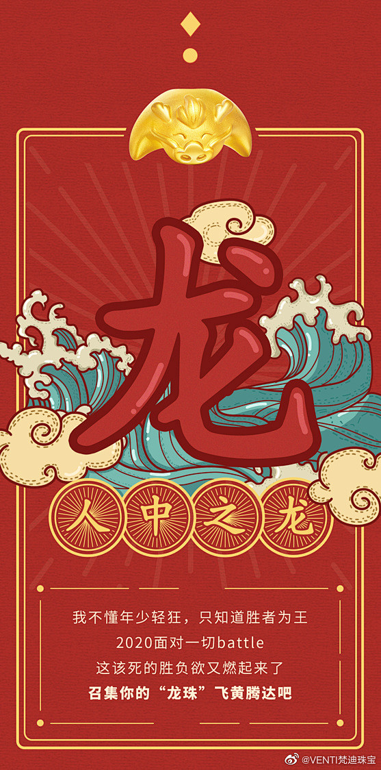 #春节# #开运# 
抱抱成对，“抱”福...