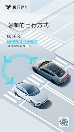 图好下班早采集到车|卖点