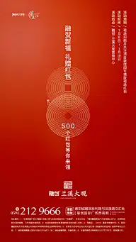 ▲▷地产设计----单页文字排版