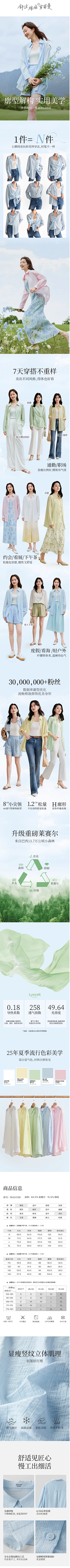车厘子有点闲采集到排版