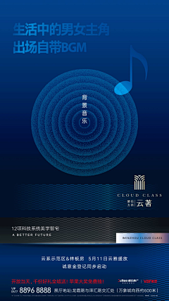 芭蕉寺秃和尚采集到智慧人居