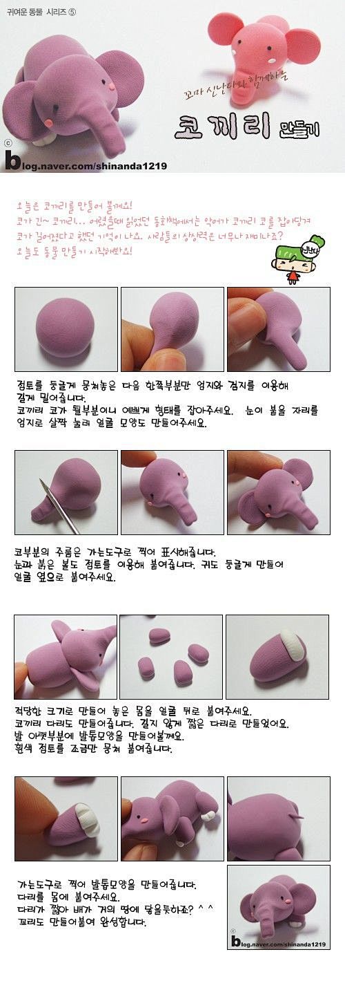 黏土  纸粘土 创意泥 软陶  手工,C...