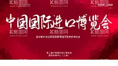 中国国际进口博览会  - 源文件下载【酷图网】中国国际进口,博览会,蓝色科技,会议背景,中国国际,进口博览会,博览会会议,博览会背景,上海展览会,国际博览会,中国国际会议,中国展览会,国际进口,国际展会广告,国际进口海报,签约仪式,进博会,进口宣传,进博会广告,进博会海报,进博会展板,国际进口展板,进出口贸易