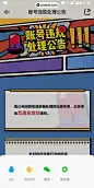 弹出类组件-弹窗-751539755053938431-音遇