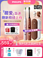 飞利浦电动牙刷HX6801系列情侣套装LINE FRIENDS全自动男女布朗熊-tmall.com天猫