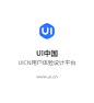 UI中国，UICN用户体验设计平台。「设计媒体」