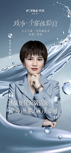 王三斤只有三斤采集到家电
