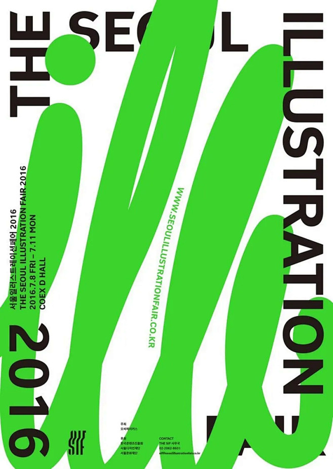 清新舒适的绿色调海报设计绿色调海报x26amp排版设计参考