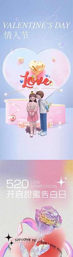 mL2eLfMC采集到节日类海报