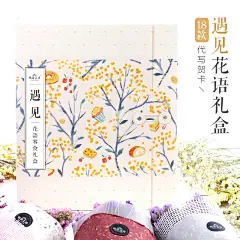 【味蕾之诗勿忘我花语零食礼盒】送女友闺蜜进口零食大礼包粉色-淘宝网