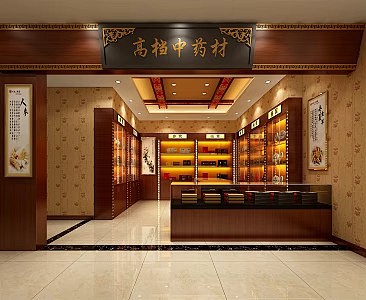 新中式 药店 药房 中药店 中医馆 保健品店