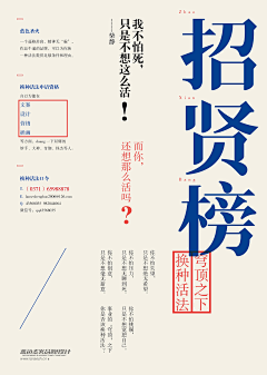 （苦笑）采集到WEDDING |GuideCard