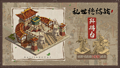 狂飙的花猪采集到游戏平面