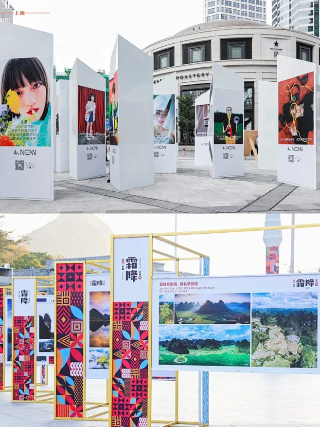 活动策划｜商业展会｜企业展览设计美陈分享