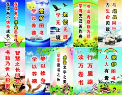 最新原创校园标语宣传海报-众图网