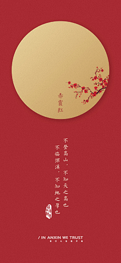 zhazhal采集到古风