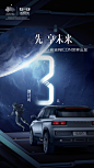 倒计时3 (3)