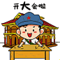 90后创作的小红军表情包，是这样走心走红的……_图片频道__中国青年网