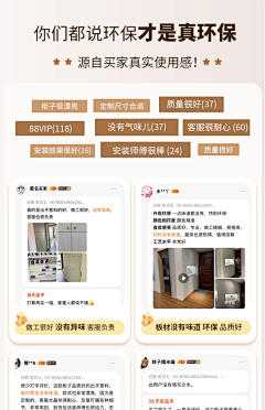 ksCimozq采集到买家秀