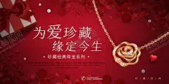 珠宝 【酷图网】珠宝,2021,珠宝海报,珠宝广告,黄金珠宝,珠宝单页,珠宝宣传单,珠宝DM,珠宝促销海报,珠宝促销广告,新年珠宝促销,珠宝商,珠宝首饰,珠宝淘宝,珠宝黄金,珠宝新年,钻石珠宝,珠宝店广告,牛年珠宝,珠宝展架,珠宝克拉钻,珠宝店海报,珠宝店,珠宝钻戒,元旦珠宝,珠宝盛宴,新年珠宝,春节珠宝
