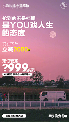 忘忧*草采集到宣传海报