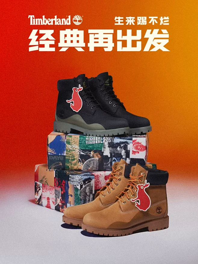 timberland男鞋旗舰店-花瓣网