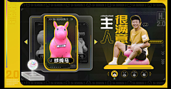 清辞つ采集到栏目包装/标题