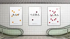 包装设计欣赏 | 插画 食品 美食 零食-古田路9号-品牌创意/版权保护平台