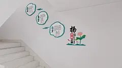 清廉家风文化-古田路9号-品牌创意/版权保护平台
