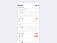 Janemiao采集到APP-动效