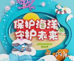 土拨鼠叔采集到剪纸风格