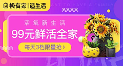 小贺呵呵采集到淘抢购