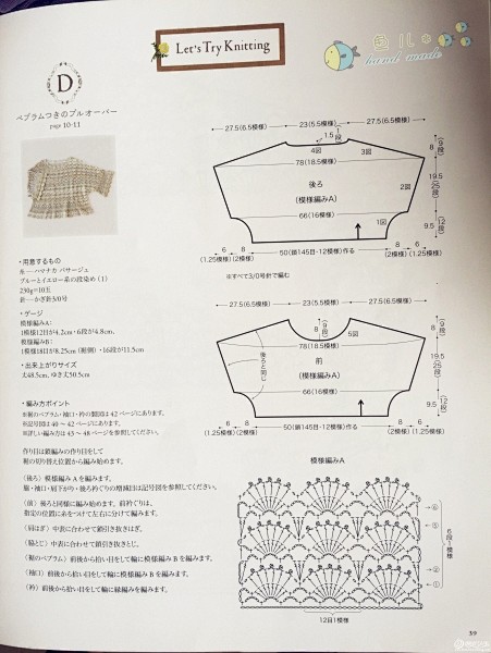 【A-Lin林】半夏-仿鱼儿之蝙蝠袖美衣...