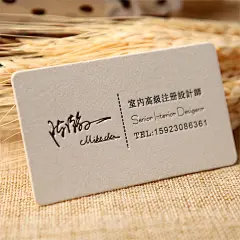 高端商务公司棉纸名片压凹凹凸烫金制作打印定制印刷打印免费设计-淘宝网