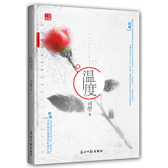 翠陌春归采集到素锦封赏