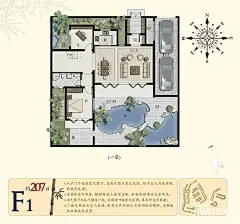 绿城·苏州桃花源的搜索结果_360图片
