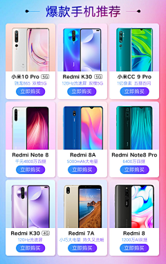 一米阳光三寸暖呀采集到详情关联页面