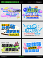 学会这些文字组设计甲方都高看我一眼  - 小红书