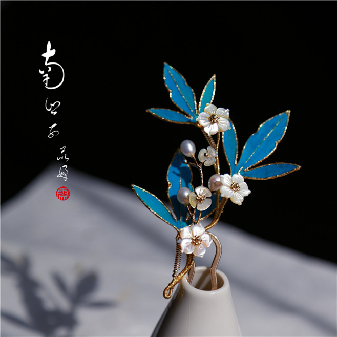 【风从花里过来香】 碟贝珍珠点翠发簪发钗 汉服古风配饰-淘宝网-花瓣网