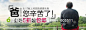 淘宝父亲节钻展