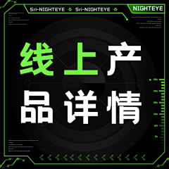 B端—NIGHTEYE采集到HRM—北森