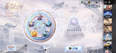 K11KK11采集到03.UI(界面、游戏、兑奖)
