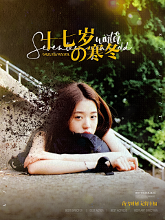 omo_v采集到好美的