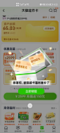 来自分享