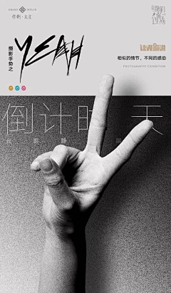 IAngyyy采集到活动