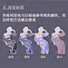 镭射光材质画法‼️ 百变服装材质 : 姐妹们，是不是经常苦恼给草图上色，尤其是还要给服饰上材质，简直难上加难（内心只有：我画脏了） . 今天给大家分享一些，我画服饰材质的一点心得，下面是变换过程 . 普通布料丝绸材质镭射材