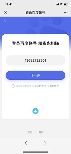 onthemoney61采集到14单页面入口