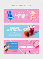 粉色调时尚电商网站banner模板PSD分层冰淇淋素材