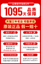 康佳KKTV电视机65英寸4K高清液晶智能wifi网络平板电视70 U65V5T-tmall.com天猫